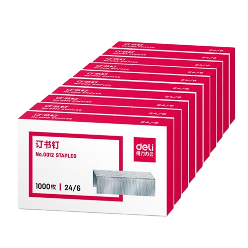 得力 0012 12号订书钉办公用品小号订书针 1000枚/盒(1盒价格)