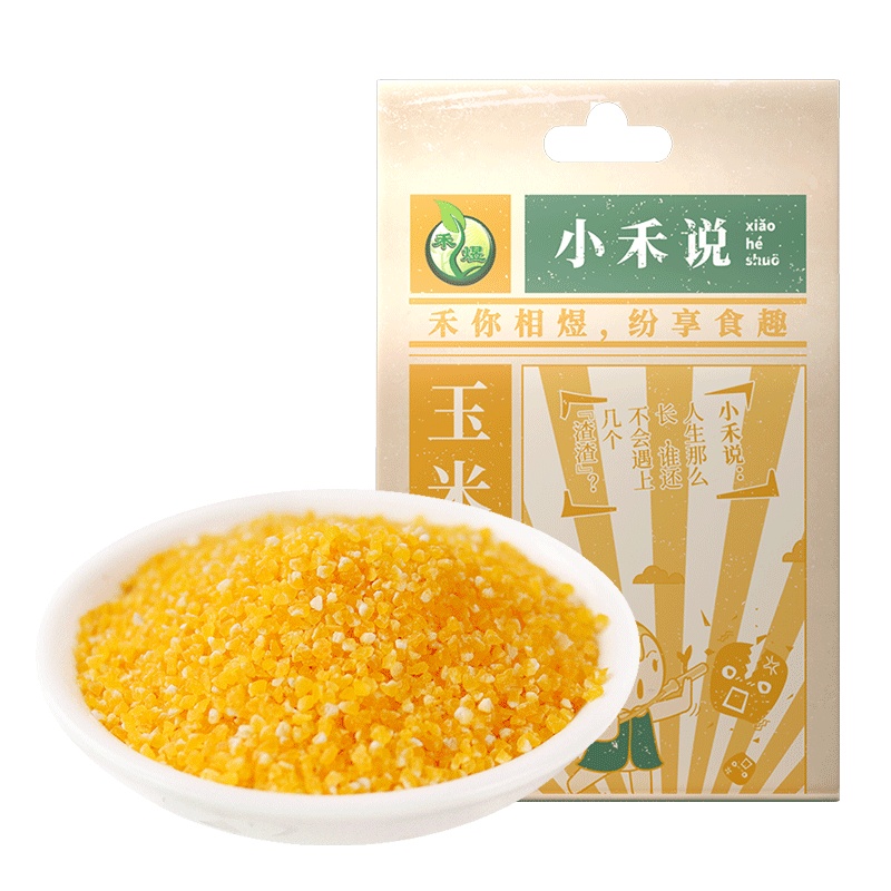 禾煜 小禾说玉米渣1kg （玉米糁 玉米碴 五谷杂粮 粗粮 东北特产 大米伴侣 真空装 ）