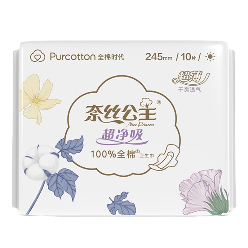 全棉时代 奈丝公主 超净吸系列亲肤超薄日用卫生巾245MM 10片/袋 单位:袋