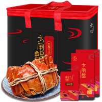 [礼券] 隆上记大闸蟹礼券3388型 公蟹5.5两/只 母蟹4.0两/只 4对8只螃蟹 海鲜水产