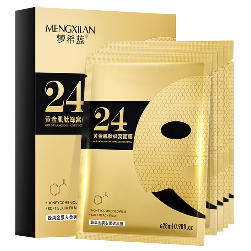 梦希蓝黄金肌肽蜂窝金刚侠面膜水润贴肤紧致淡纹提靓肤色