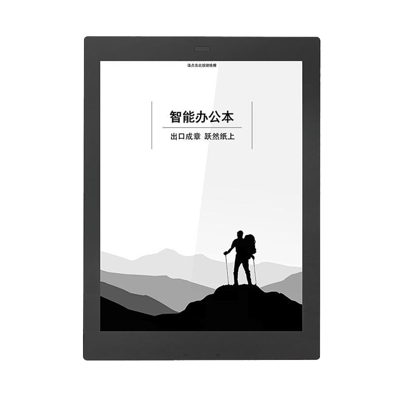 科大讯飞(iFLYTEK) 智能办公本 32GB 电子笔记本电子书阅读器10.3英寸墨水屏电纸书 XF-CY-J10E