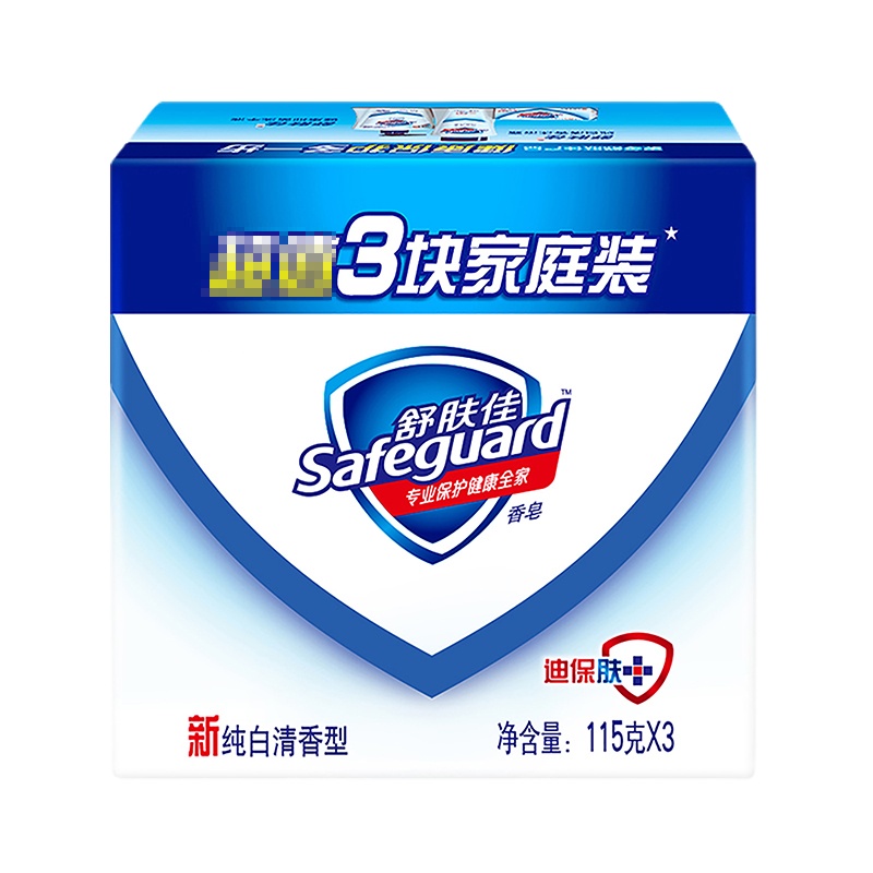 舒肤佳纯白清香型香皂 115g*3*2 沐浴洗手