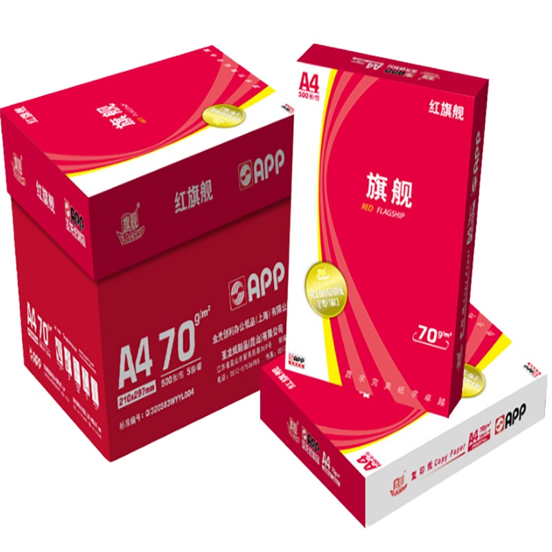 红旗舰 复印纸70G A4 500页/包 5包/箱