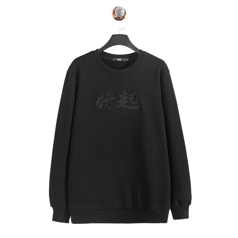 蓝旗X将起系列秋季男式圆领简约纯色长袖卫衣