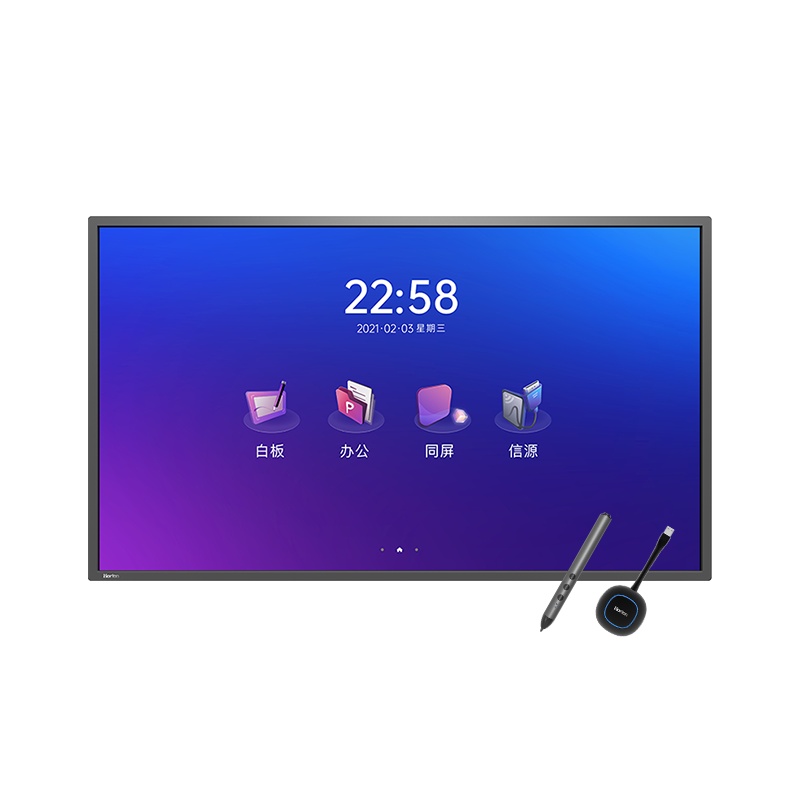 皓丽 标准版75英寸 交互式电子白板教学办公设备一体机 4k触摸投影显示智慧大屏E75+智能笔同屏器壁挂架