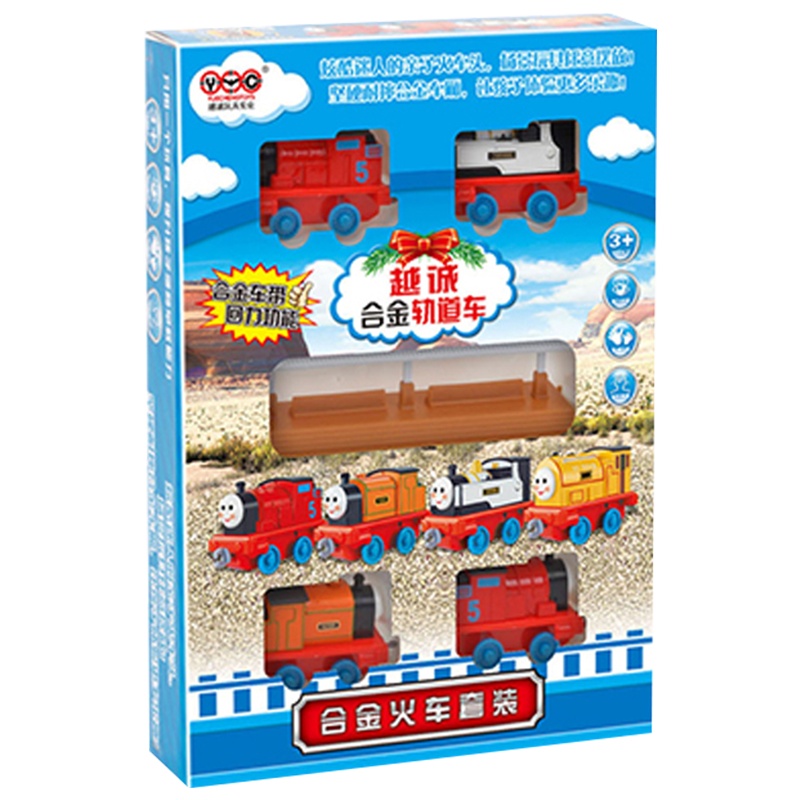 越诚(YUECHENG)合金托马斯轨道小车专用小车(不带轨道) 男孩3岁以上礼盒装
