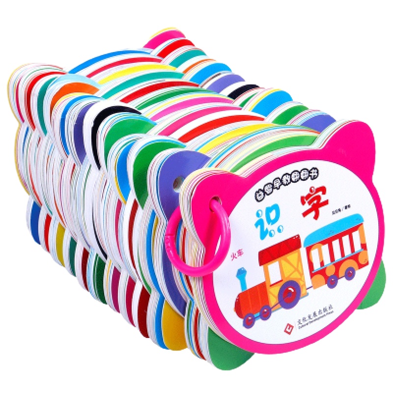 24册幼儿看图识物识图早教书婴儿宝宝学说话书籍撕不烂0-3绘本启蒙认知识字卡片儿童图书彩色书本动物小孩立体洞洞翻翻书