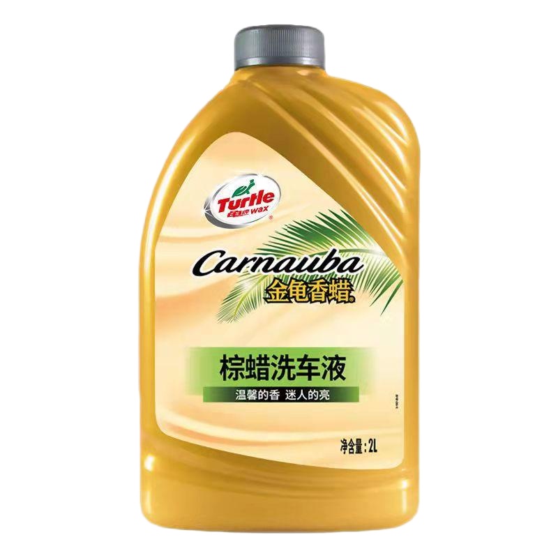 龟牌(Turtle Wax)金龟棕蜡洗车液2L+洗车海绵+毛巾