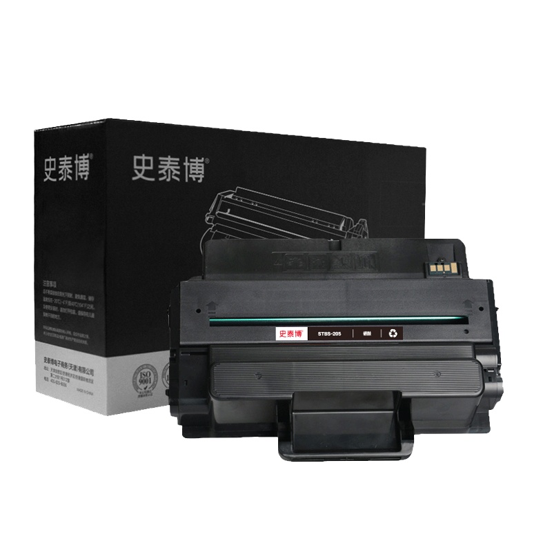 史泰博 STBS-205 硒鼓 5000页 黑色