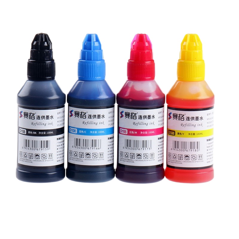 赛格墨水D108 适用佳能(Canon)MP288 TS3180 MP236 MG2580五色套装