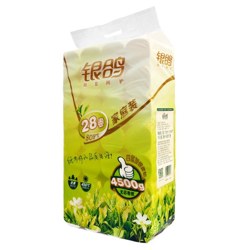 银鸽28卷卫生纸家用4层加厚9斤卷纸无芯大卷原生木浆厕纸手纸超市