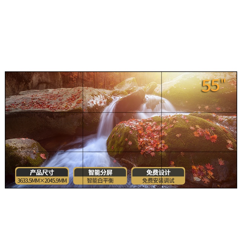 洛菲特(LOFIT) 55英寸4K液晶拼接屏3.5mm拼缝9台套装 商用显示器 安装+支架+辅材 LFT150M-H5