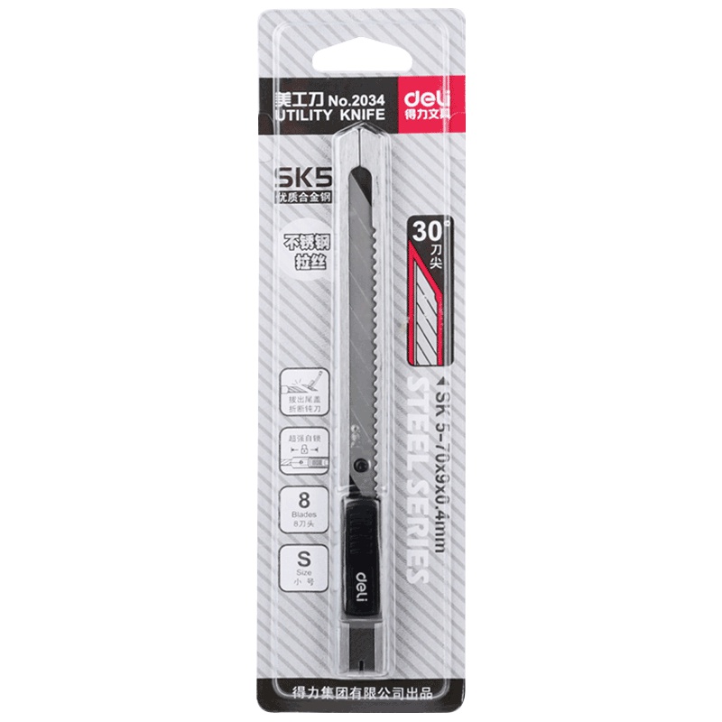 得力(deli)2034小号美工刀 5把 30度角雕刻刀片 裁纸刀 钢制刀 进口合金钢壁纸刀 墙纸刀 切割刀 手工刀