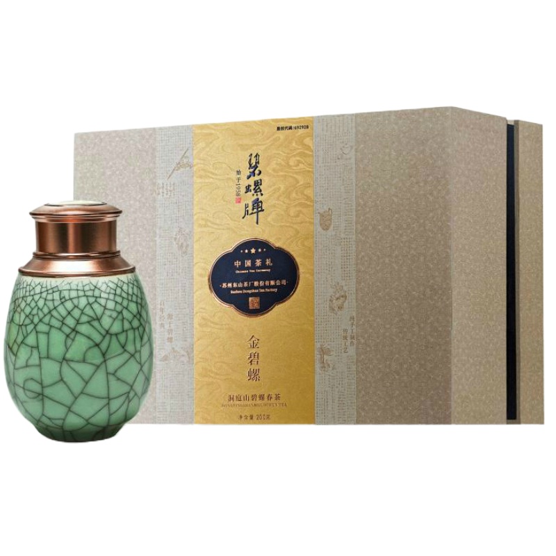 2020年新茶上市洞庭碧螺春特级一等老茶树碧螺王东山茶厂茶叶250g