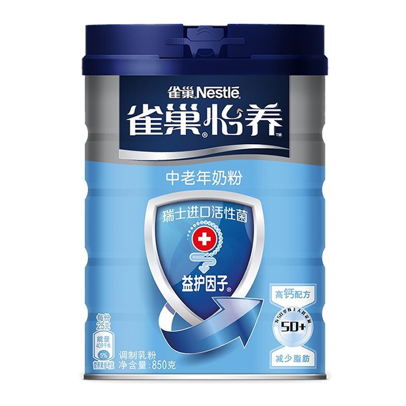 进口雀巢怡养健心鱼油 成人高钙 成人奶粉中老年营养牛奶奶粉800g