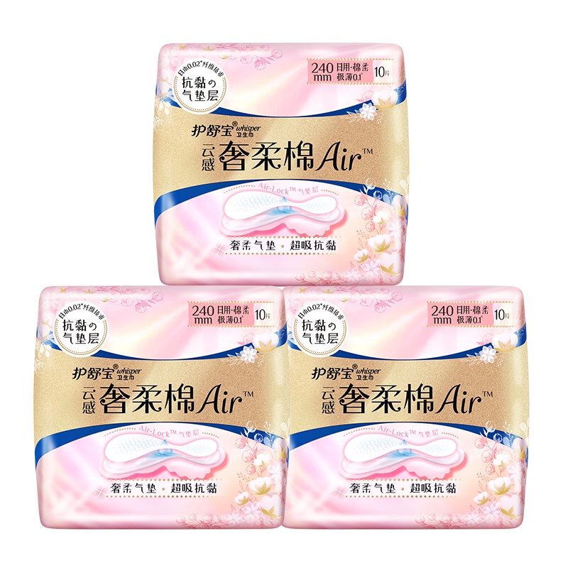护舒宝云感奢柔棉Air卫生巾240mm10X3 片