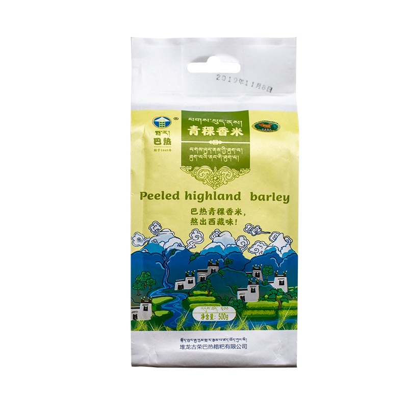 [中华特色馆]西藏馆 西藏特产堆龙古荣巴热青稞香米 500g