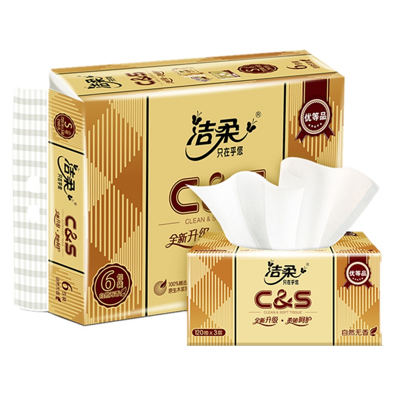 [24包]洁柔抽纸3层120抽家用软抽母婴抽纸巾实惠装面巾纸家庭装餐巾纸卫生纸巾纸抽
