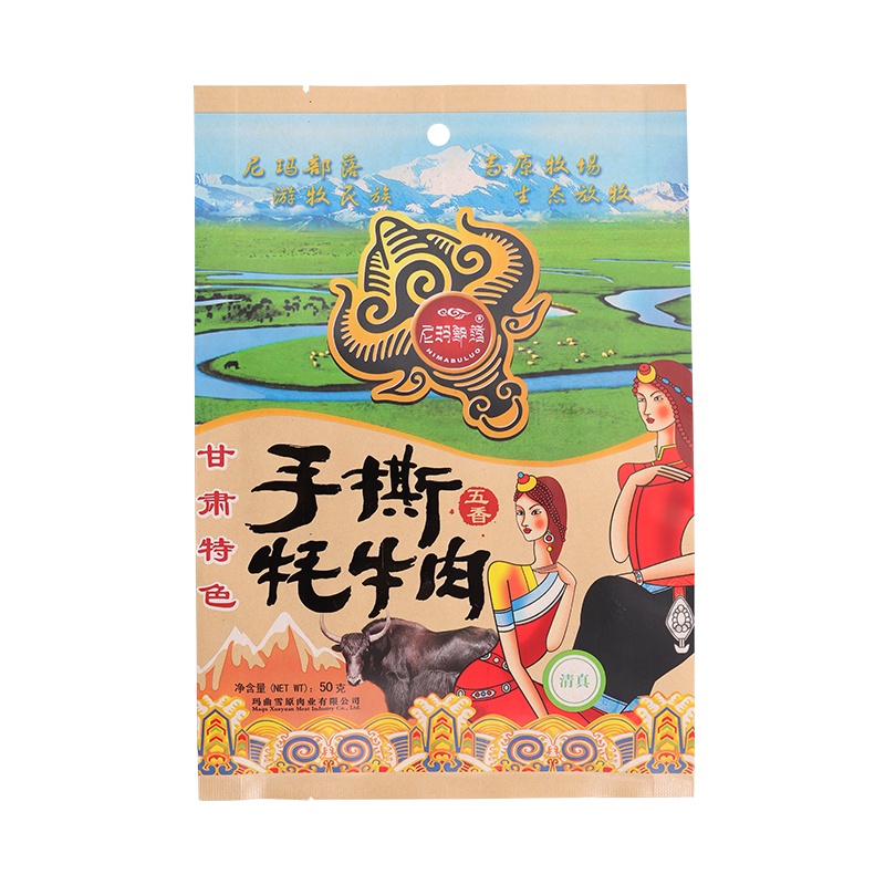 尼玛部落手撕牦牛肉（五香味/香辣味）甘肃特产地域风味香辣可口
