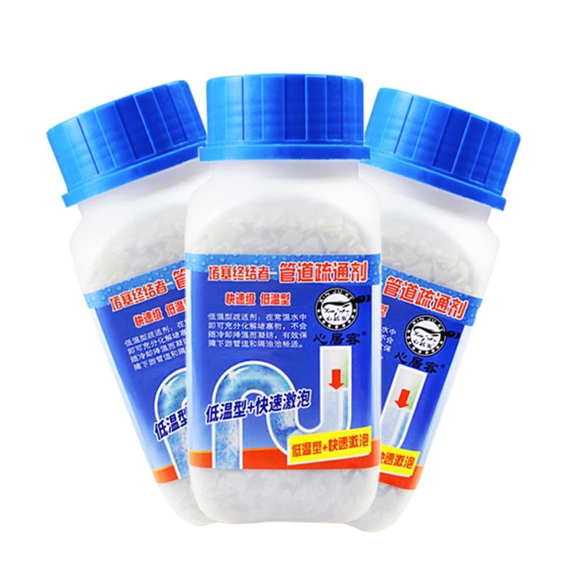 [3瓶装]心居客管道通 268g 管道疏通剂 下水道疏通剂 马桶疏通剂 厕所疏通剂 浴室疏通剂