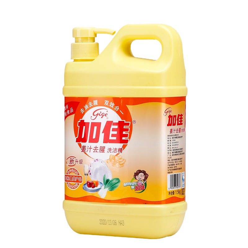 姜汁去腥洗洁精1.5kg 去油去腥 健康环保不伤手 1瓶装