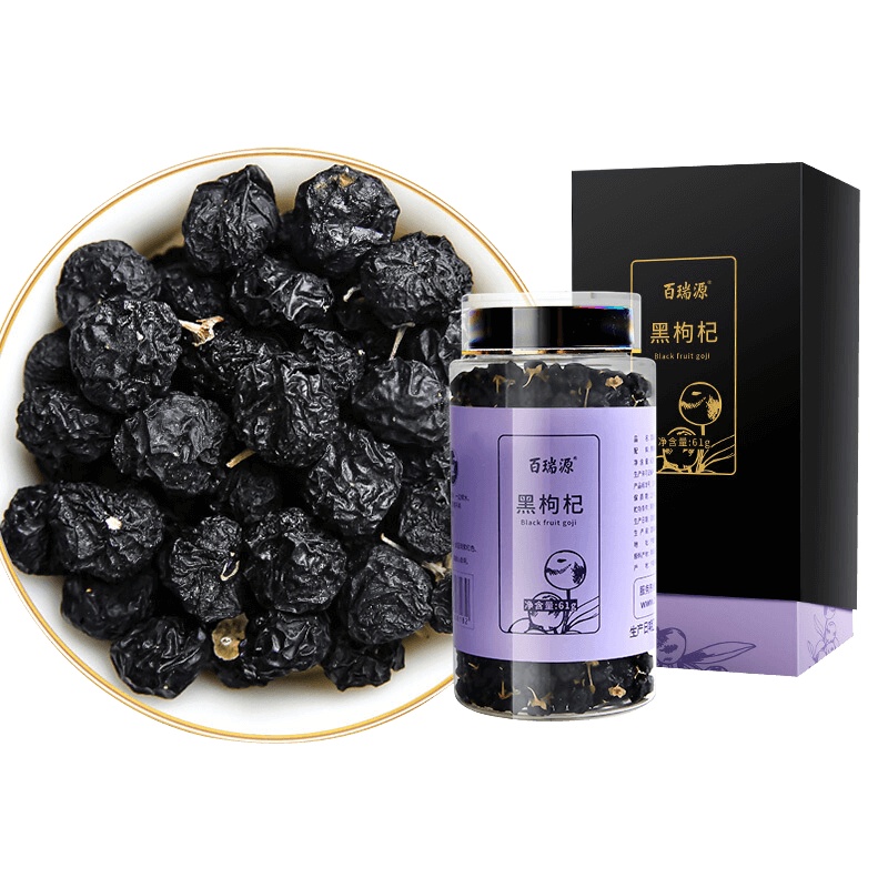 百瑞源(BERYL) 黑枸杞61g 青海特产黑苟杞原生态黑枸杞子 罐装