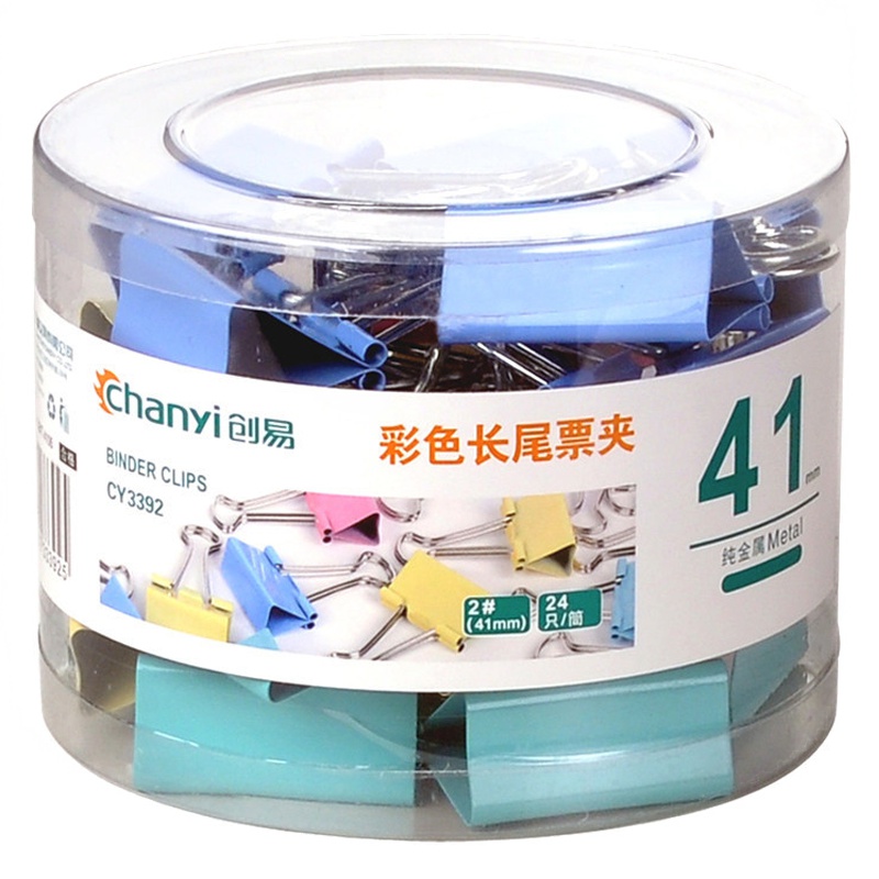 创易(chanyi)CY3392彩色长尾夹 3筒装41mm 文件夹 燕尾夹 铁票夹 办公文具桌面用品长尾夹/白钢夹/票夹
