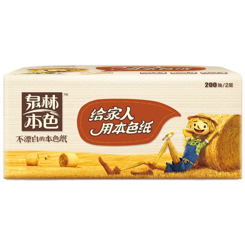 家柏饰(CORATED)抽纸200抽*15包母婴餐纸卫生纸原浆纸巾食品级