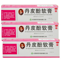 【3盒装】英平 丹皮酚软膏15g 止痒成人湿疹蚊虫叮咬皮肤瘙痒抗过敏药