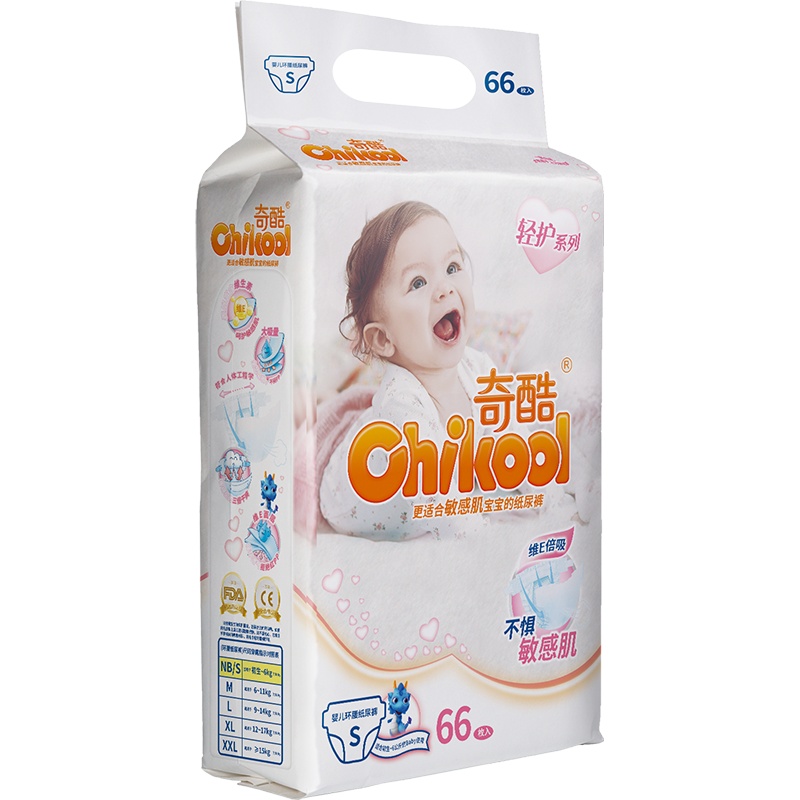 秋冬透气超薄纸尿裤新生婴儿0-3个月婴儿尿不湿轻护纸尿裤S码66片