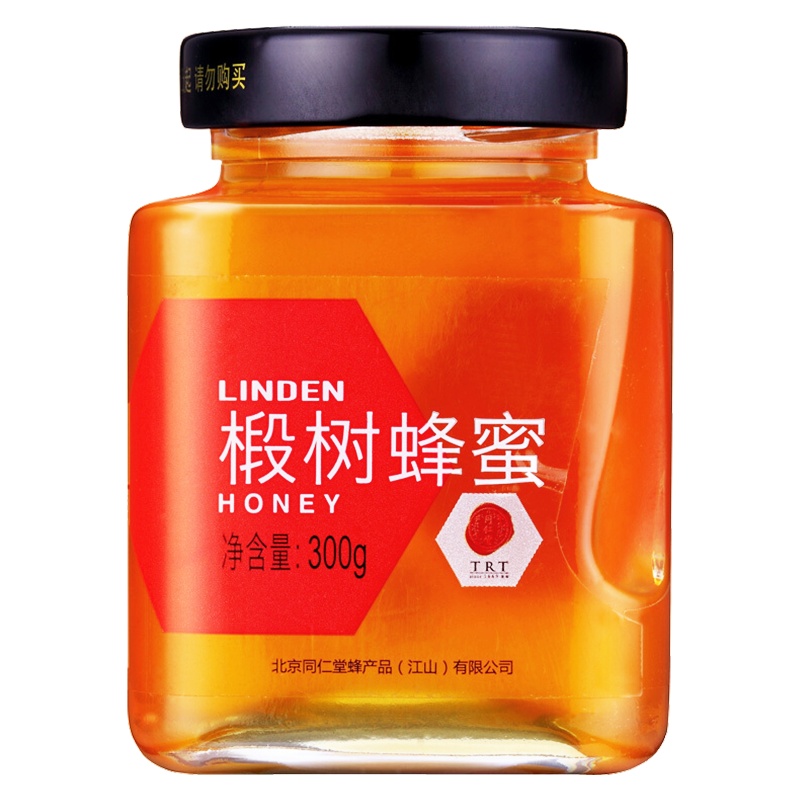 北京同仁堂椴树蜂蜜正品300g蜂蜜玻璃瓶椴树蜜正宗蜂蜜