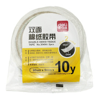 得力9mm*10y*80um棉纸双面胶带30404-文具