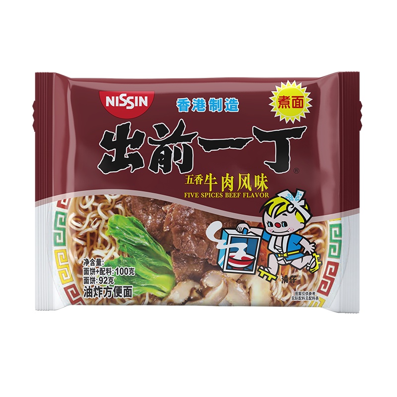 中国香港出前一丁方便面 五香牛肉味100g 方便速食泡面拉面办公室 熬夜