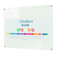 得力 办公用品 玻璃白板 磁性钢化玻璃白板 办公会议涂鸦展示悬挂白板 磁性玻璃白板 (1200*900MM)8736