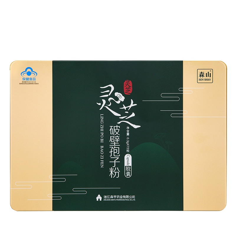 森山牌灵芝灵芝破壁孢子粉胶囊 0.3g/粒*72粒保健品礼盒 增强免疫