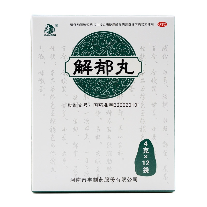 康祺 解郁丸4克*12袋