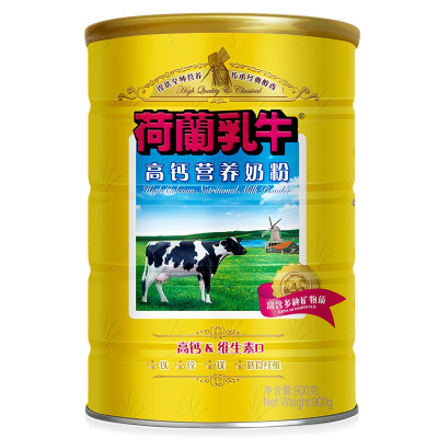 荷兰乳牛 高钙营养牛奶粉900g 罐装 青少年学生成人奶粉全家奶粉 早餐冲饮