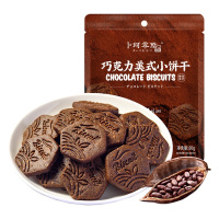 卜珂零点 巧克力美式小饼干80g*2包 网红 办公室休闲零食