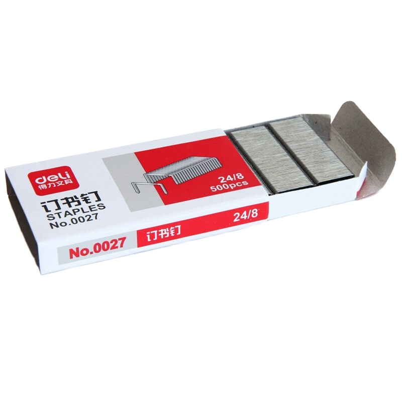 得力 办公用品套餐 H1337