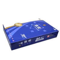 星旗舰 A4复印纸70g8包/箱(单位:箱)