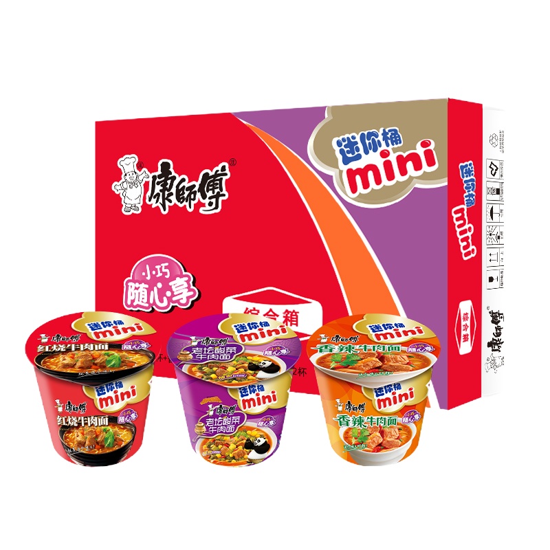 SNWQ康师傅Mini桶12入整箱(红烧牛肉6+香辣牛肉4+酸菜牛肉2)