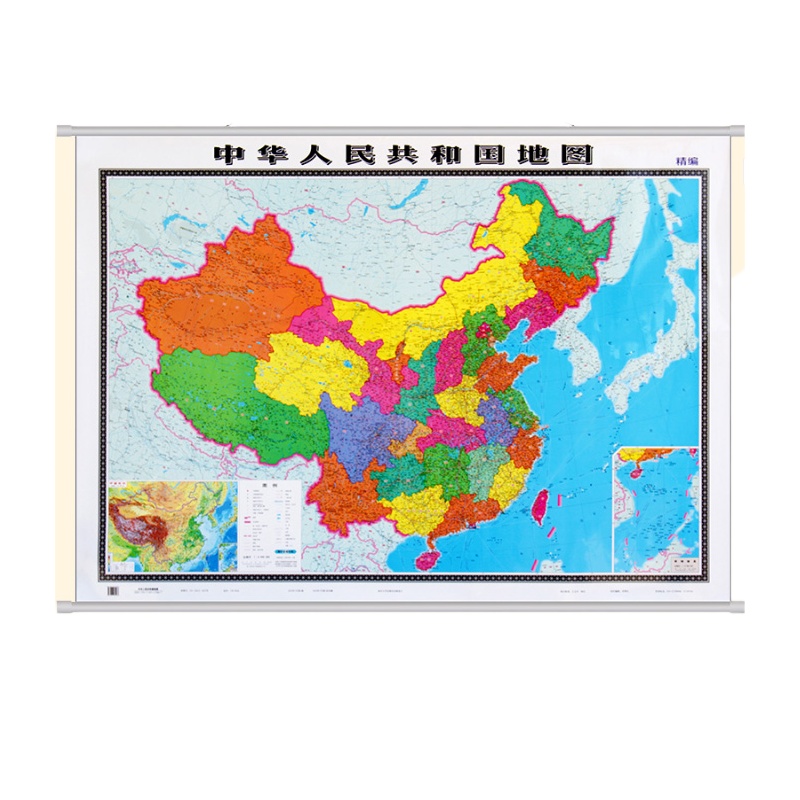 中国地图+世界地图中文挂图套装共2张 1.1*0.8