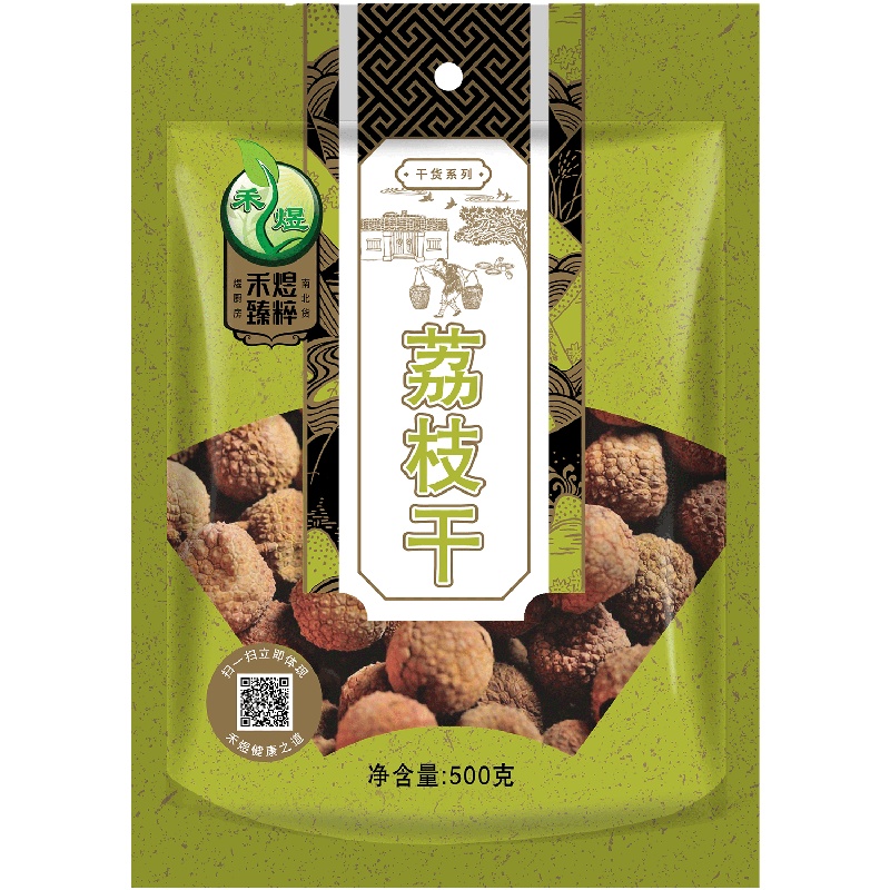 禾煜 荔枝干500g/袋 精选莆田荔枝干 核小肉厚 禾煜出品