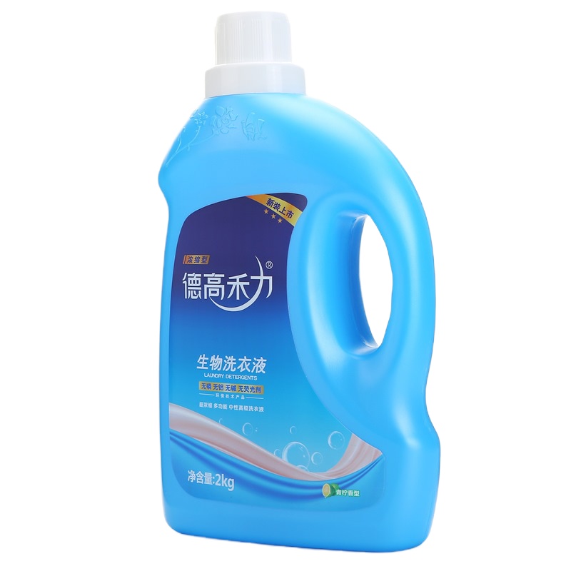 德高禾力生物洗衣液2kg