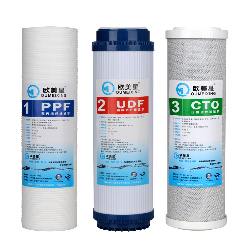 欧美星10寸净水器滤芯套装 通用型 纯水机10寸PP棉滤芯 十UDF活性炭+CTO压缩活性炭滤芯 前三级滤芯套装八支装