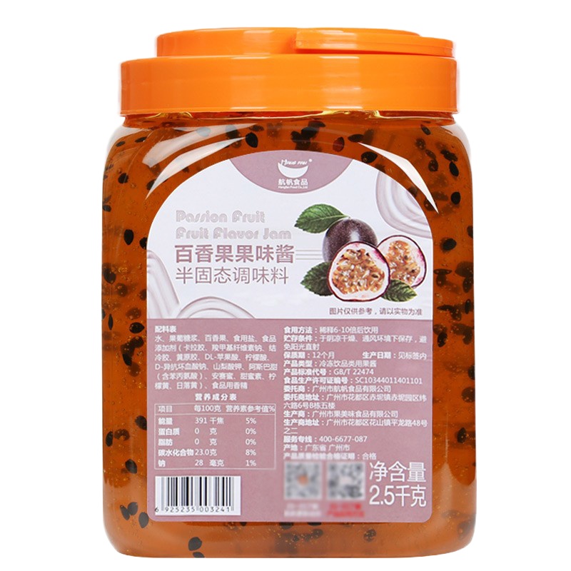 百香果果酱果肉百香果酱原果浆2.5kg(单位:桶)