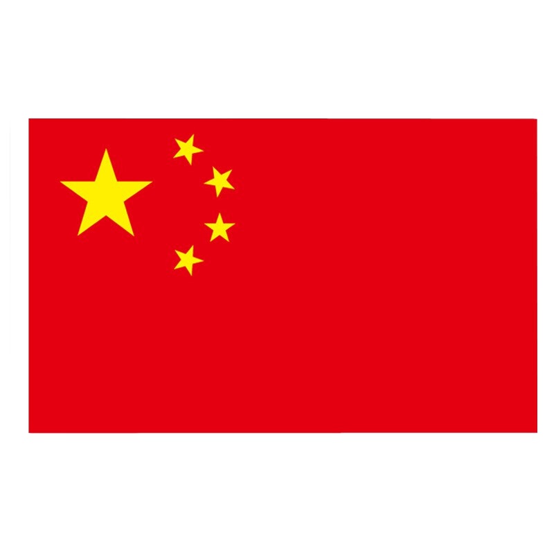 研高(Resehigh) 中国国旗 2号 160*240cm 1面旗帜/包 纳米防水防晒 五星红旗