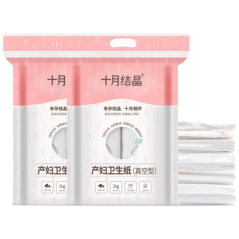 十月结晶产妇卫生纸 月子纸孕产房刀纸大号 恶露专用纸4小包/袋(共1KG)*2袋 纸巾加长加宽