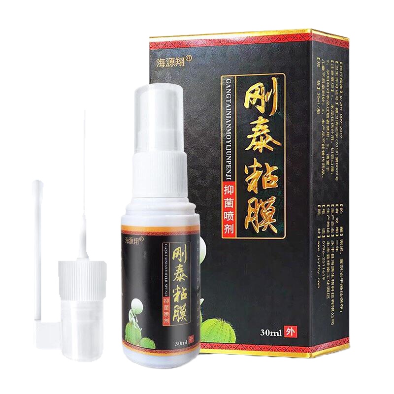 [苏宁专营]白白痔哥喷剂痔痔膏肉球喷剂痔内外混合痔哥痣疮 精选特买